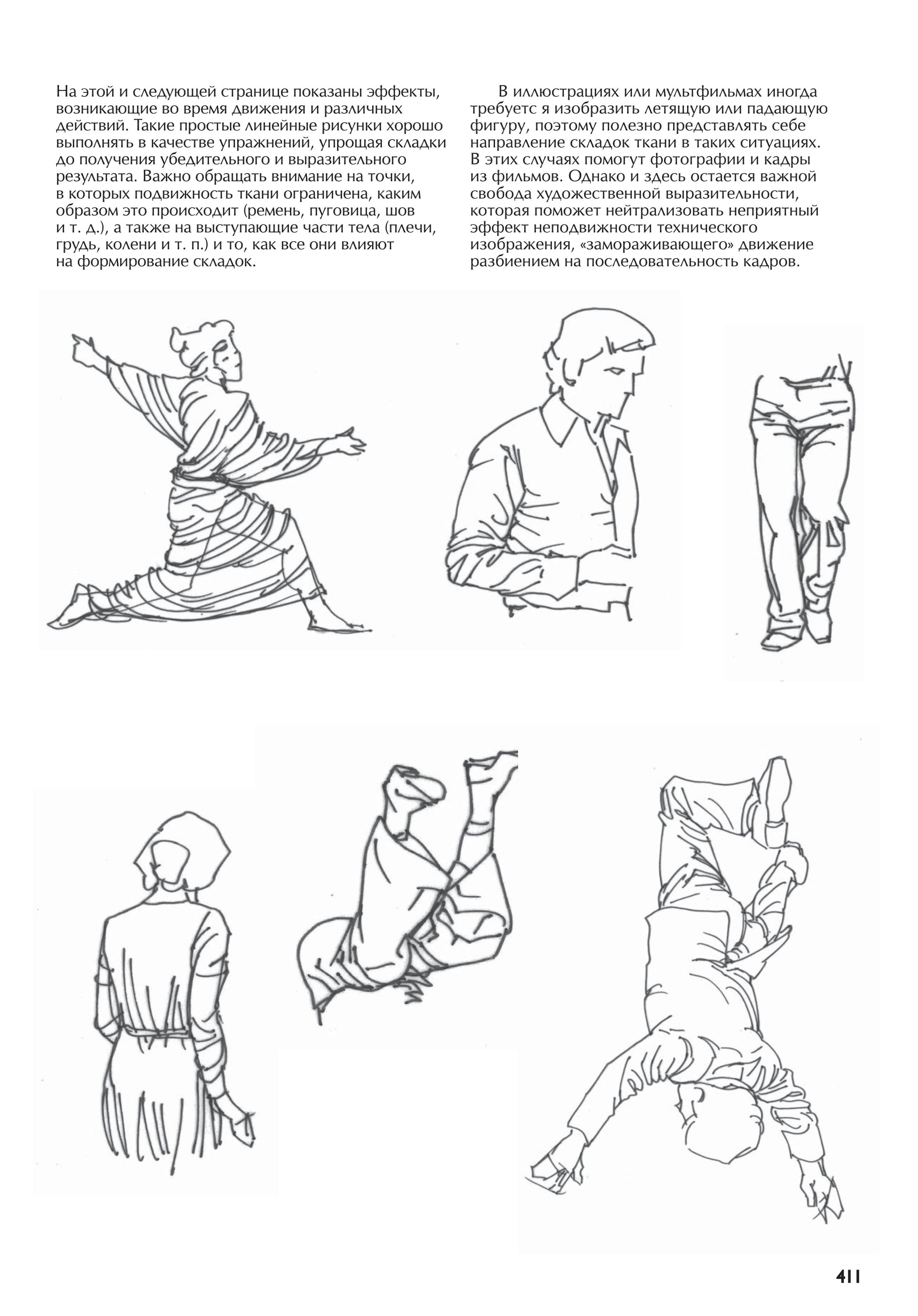 آموزش نقاشی طراحی سیاه قلم شهرری